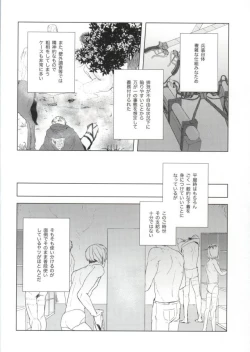 Page 3 of ぇ〈 せ れ ん と ぇ〈す〈れめんと