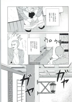 Page 4 of ぇ〈 せ れ ん と ぇ〈す〈れめんと