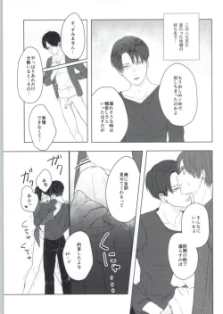 Page 8 of ぇ〈 せ れ ん と ぇ〈す〈れめんと