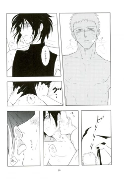 Page 19 of Kemono no you ni Yasashiku - gently like a beast