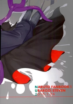 Page 33 of Shokushu Hon