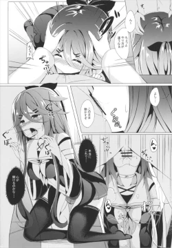 Page 10 of Yamakaze, Ganbarimasu!