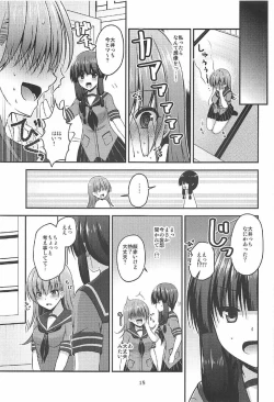 Page 14 of Shinjin Teitoku to Kangaeru Ooi-san