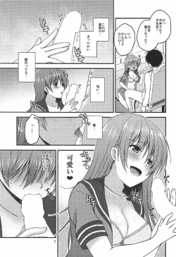 Page 6 of Shinjin Teitoku to Kangaeru Ooi-san