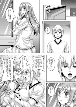 Page 28 of Ureta Karada o Moteamashita Miboujin to Sokuhame Dekiru SNS ga Arutte Hontou desu ka? 2