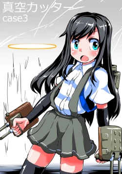 Page 14 of Buttobe Asashio-chan