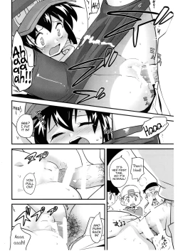 Page 15 of Natsu no Kisetsu no Otokui-sama