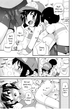 Page 20 of Natsu no Kisetsu no Otokui-sama