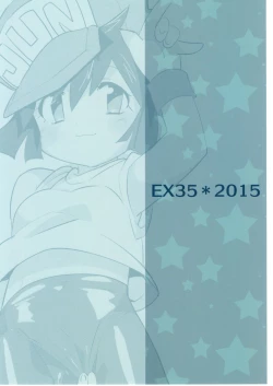 Page 34 of Natsu no Kisetsu no Otokui-sama