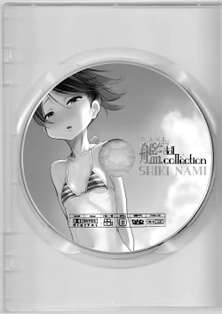 Page 2 of Kandy doll collection Shikinami