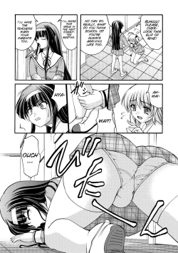 Page 173 of Kanojo ga suru Futokute Katai Mono