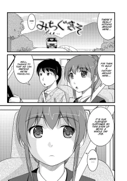 Page 27 of Kanojo ga suru Futokute Katai Mono