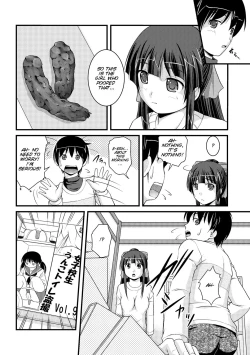 Page 78 of Kanojo ga suru Futokute Katai Mono