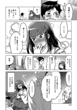 Page 101 of Otokonoko Heaven's Door 6
