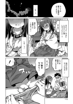 Page 103 of Otokonoko Heaven's Door 6