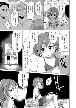 Page 136 of Otokonoko Heaven's Door 6