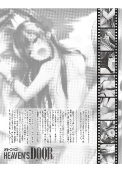 Page 3 of Otokonoko Heaven's Door 6