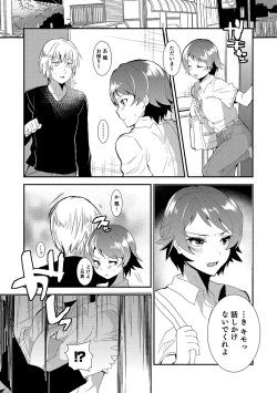 Page 70 of Otokonoko Heaven's Door 6