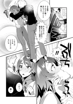 Page 71 of Otokonoko Heaven's Door 6