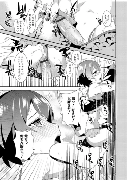 Page 86 of Otokonoko Heaven's Door 6