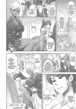 Page 8 of NIPPON DIRTY NOTE 02