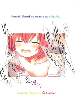 Page 2 of Komeiji Satori no Aozora no Shita de....