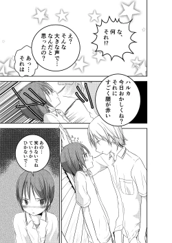 Page 10 of Mou Ikkai Oshiete