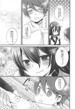 Page 5 of Tsukiakari kara Konnichiwa