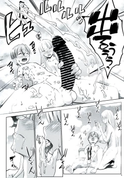 Page 7 of Gal Shota Cinderella 5