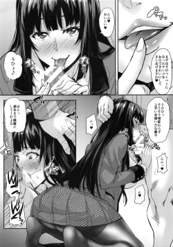 Page 4 of Yumeko BET