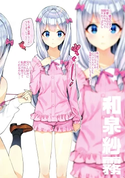 Page 4 of Eromanga-jima e Tsuretette