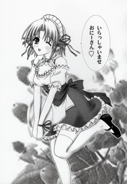 Page 4 of Lunch Box 95 - Kya Kya Kyaa