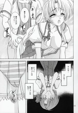 Page 14 of Rin-chan wa Ookami Nandesu