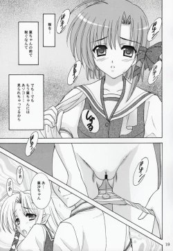 Page 18 of Rin-chan wa Ookami Nandesu