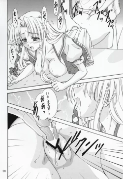 Page 25 of Rin-chan wa Ookami Nandesu