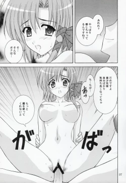 Page 36 of Rin-chan wa Ookami Nandesu