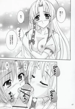 Page 46 of Rin-chan wa Ookami Nandesu
