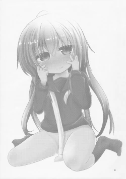 Page 2 of Sukide Sukide Daisukide