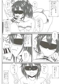 Page 6 of Gennai Ao no Abunai Beit Nikki