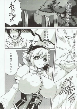 Page 2 of Yellow Magic Orgasm