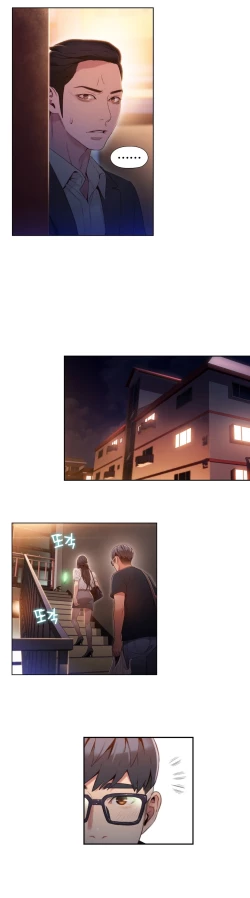 Page 28 of Sweet Guy Ch.49-51