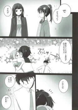 Page 16 of The world which laughs, hello.