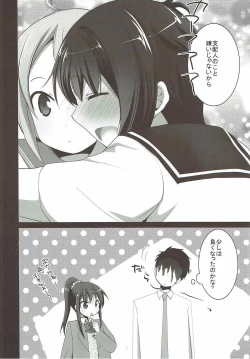 Page 17 of The world which laughs, hello.