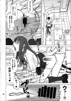 Page 6 of 36.5 Kaiten Maya no Kareshi to Ichiban Benki.
