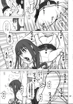 Page 7 of 36.5 Kaiten Maya no Kareshi to Ichiban Benki.