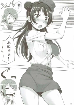 Page 8 of Datenshi vs Cosplay Maou