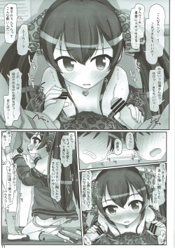 Page 10 of Lolicon dake janai!
