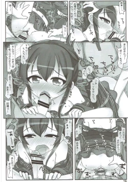Page 15 of Lolicon dake janai!