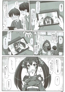 Page 3 of Lolicon dake janai!