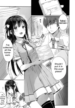 Page 2 of E.R.I.N.A.